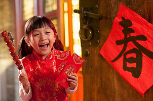 Çin Yeni Yılı Tatiline İlişkin Bildirim
        